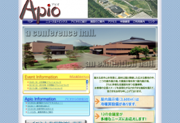 www.apio-iwate.com