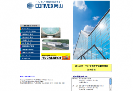 www.convex-okayama.co.jp