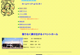 www.infoaomori.ne.jp-aosankk