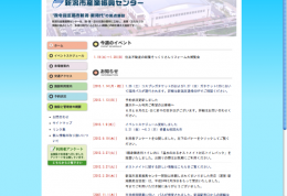 www.sansin.or.jp-index2