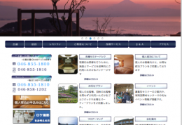 www.shonan-village.co.jp-index