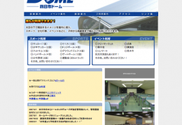 www7.cty-net.ne.jp-~dome_y-index